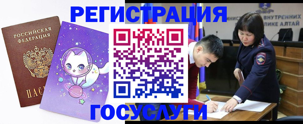 регистрация для дет. сада в Химках