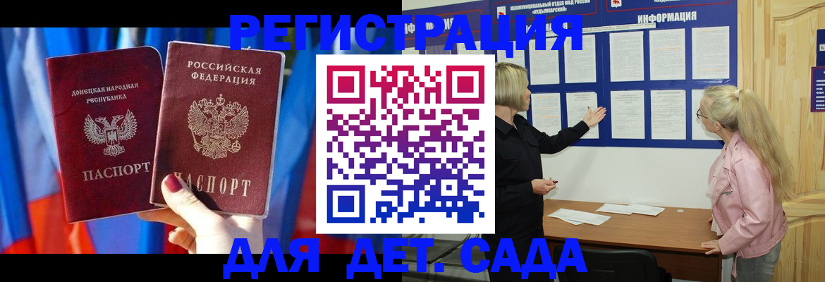 прописка поиск в Химках